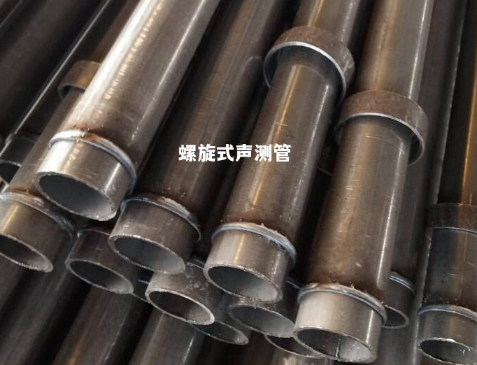 绍兴螺旋式声测管