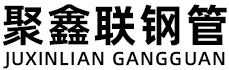 绍兴聚鑫联实业股份有限公司